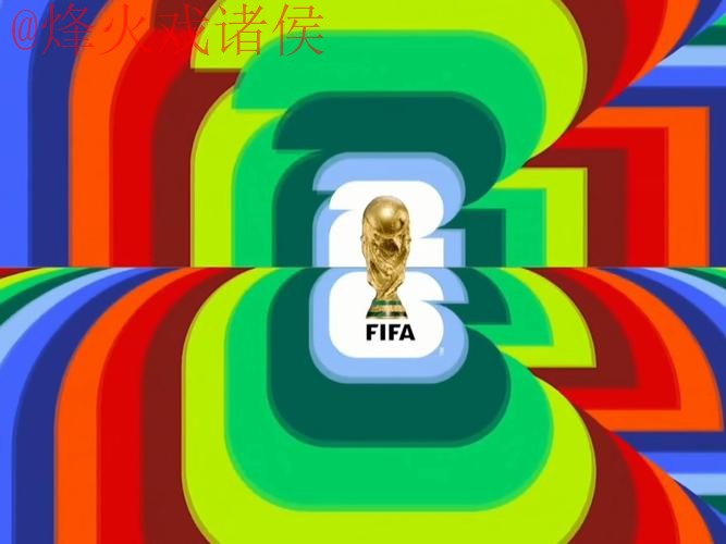 2026世界杯直播稳定 2026世界杯直播稳定