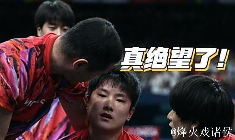 现场设备意外喷礼花，张本智和被吓到，王曼昱镇定如常